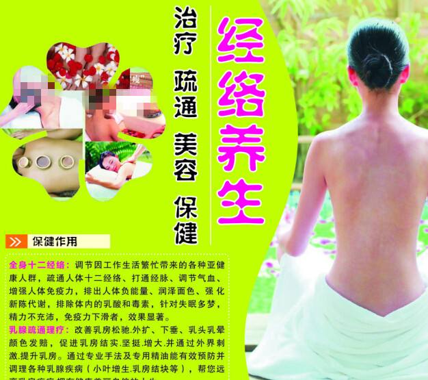 办假的四级证